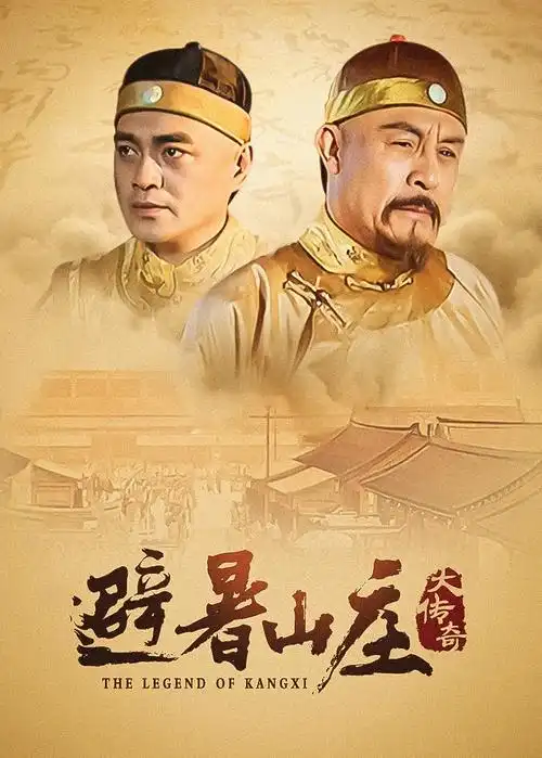 短剧速看三分钟心动海报