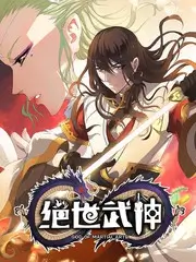 综艺现场山野来信海报